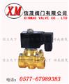 直動式電磁閥